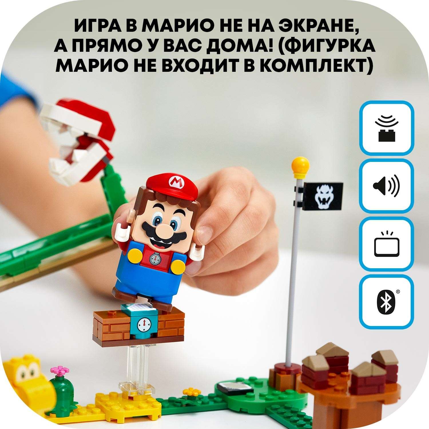 Конструктор LEGO Super Mario Мощная атака Растения-пираньи 71365 - фото 6