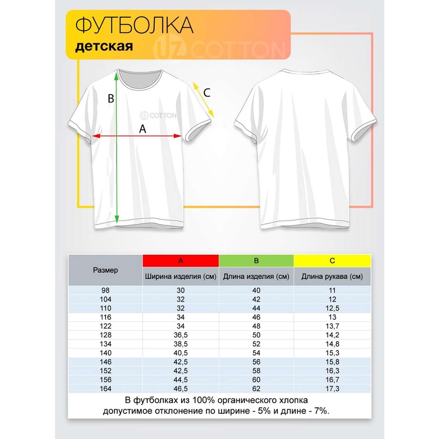 Футболка 2 шт UZCOTTON UZ-F2-K-Pr/Черный - фото 2