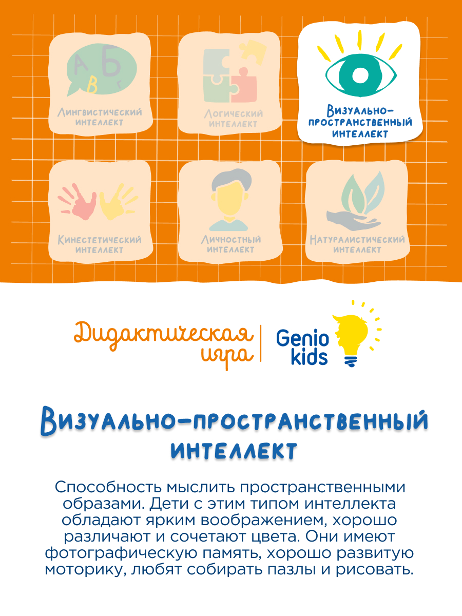 Набор для детской лепки Genio Kids Тесто-пластилин. Тренируем пальчики - фото 8