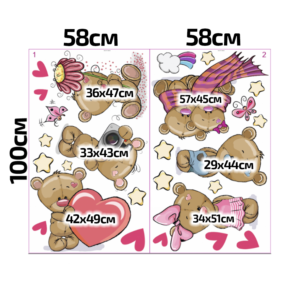 Наклейка интерьерная Woozzee Медвежата - фото 2