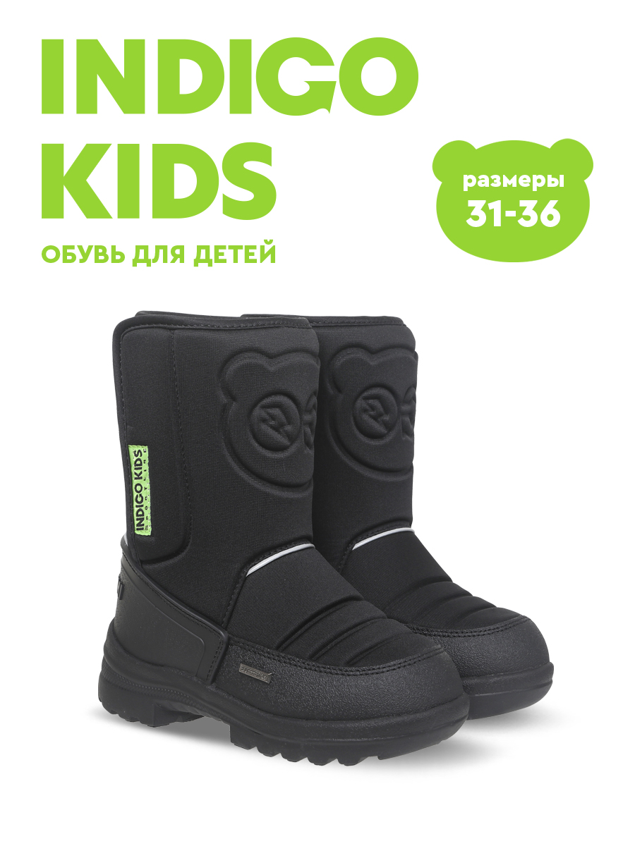 Сапоги Indigo kids 61-0005A2 - фото 2