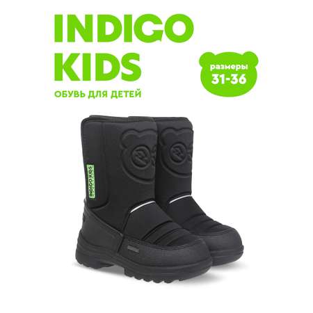 Сапоги Indigo kids