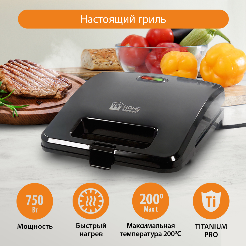 Бутербродница электрогриль HOME ELEMENT HE-SM551 - фото 2