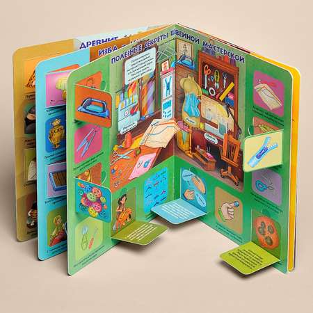 Книжка для малышей BimBiMon с окошками Секреты простых вещей Виммельбух