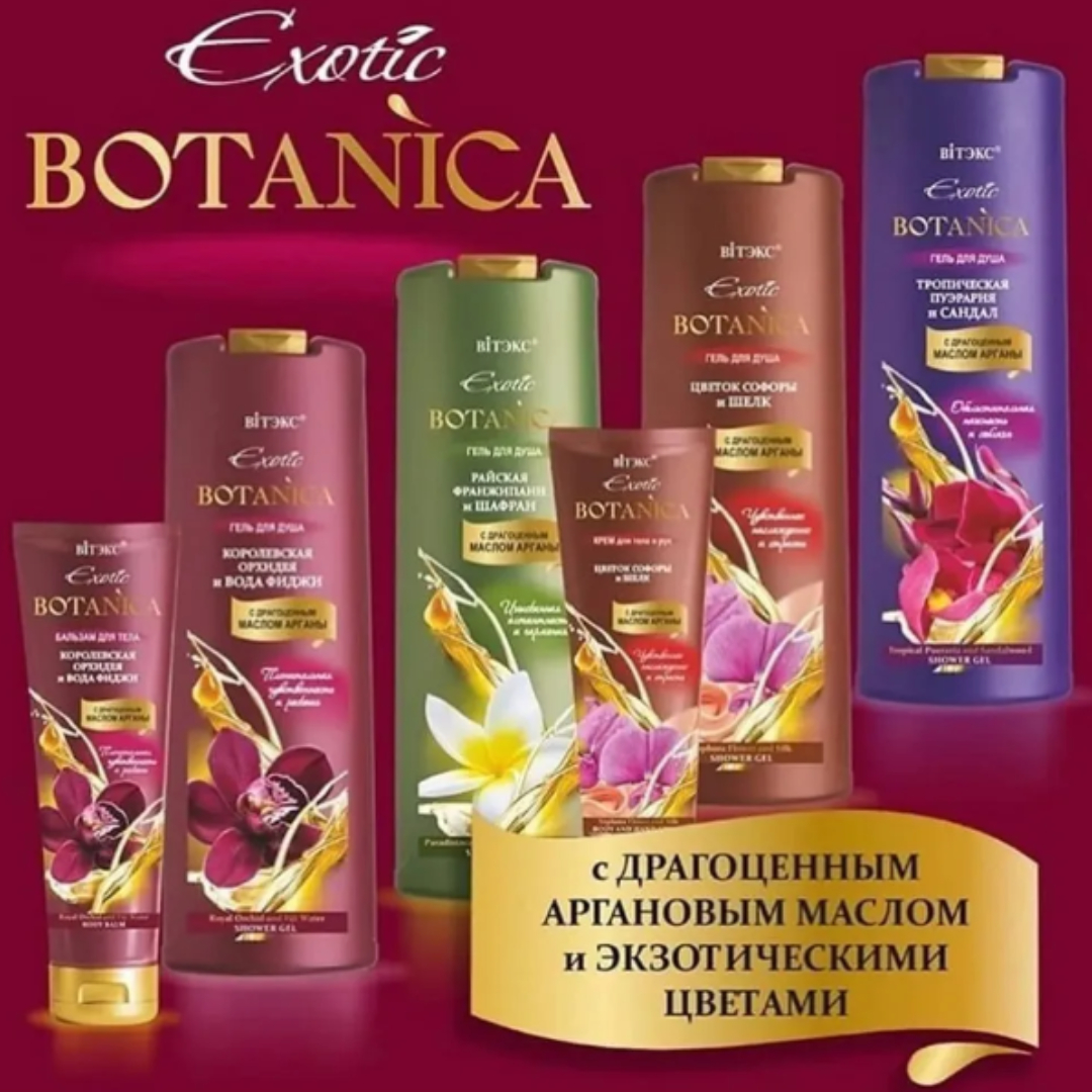 Гель для душа ВИТЭКС Exotic Botanica королевская орхидея и вода фиджи с маслом арганы 500 мл - фото 2