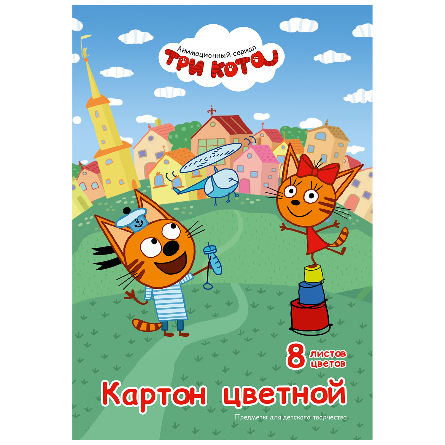 Картон цветной Академия Холдинг 8ц. 8 л. в ассортименте - фото 2