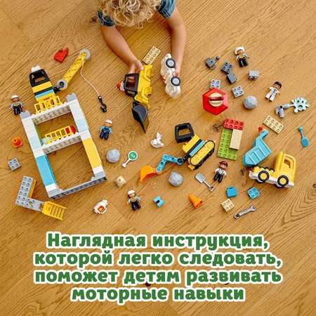 Конструктор LEGO DUPLO Башенный кран на стройке 10933