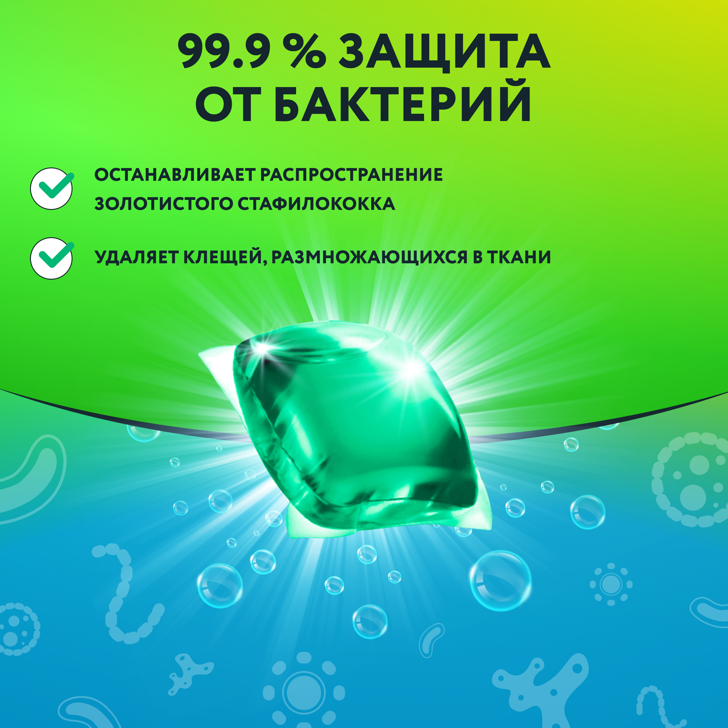 Капсулы для стирки 3в1 Kaiteki "Softener", аромат Мята и Лотос, 100 шт - фото 5