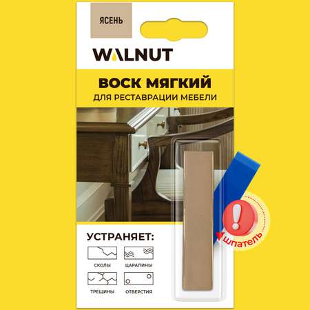 Воск для реставрации WALNUT ясень 8.8 г