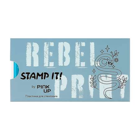 Пластина для стемпинга Pink Up stamp it! rebel print