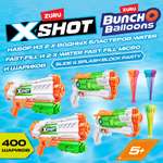 Набор водный X-Shot Water Bunch O Balloons 56501