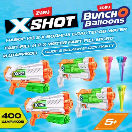 Набор водный X-Shot Water Bunch O Balloons 56501