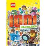 Книга LEGO Iconic - 1001 Наклейка. Невероятное веселье