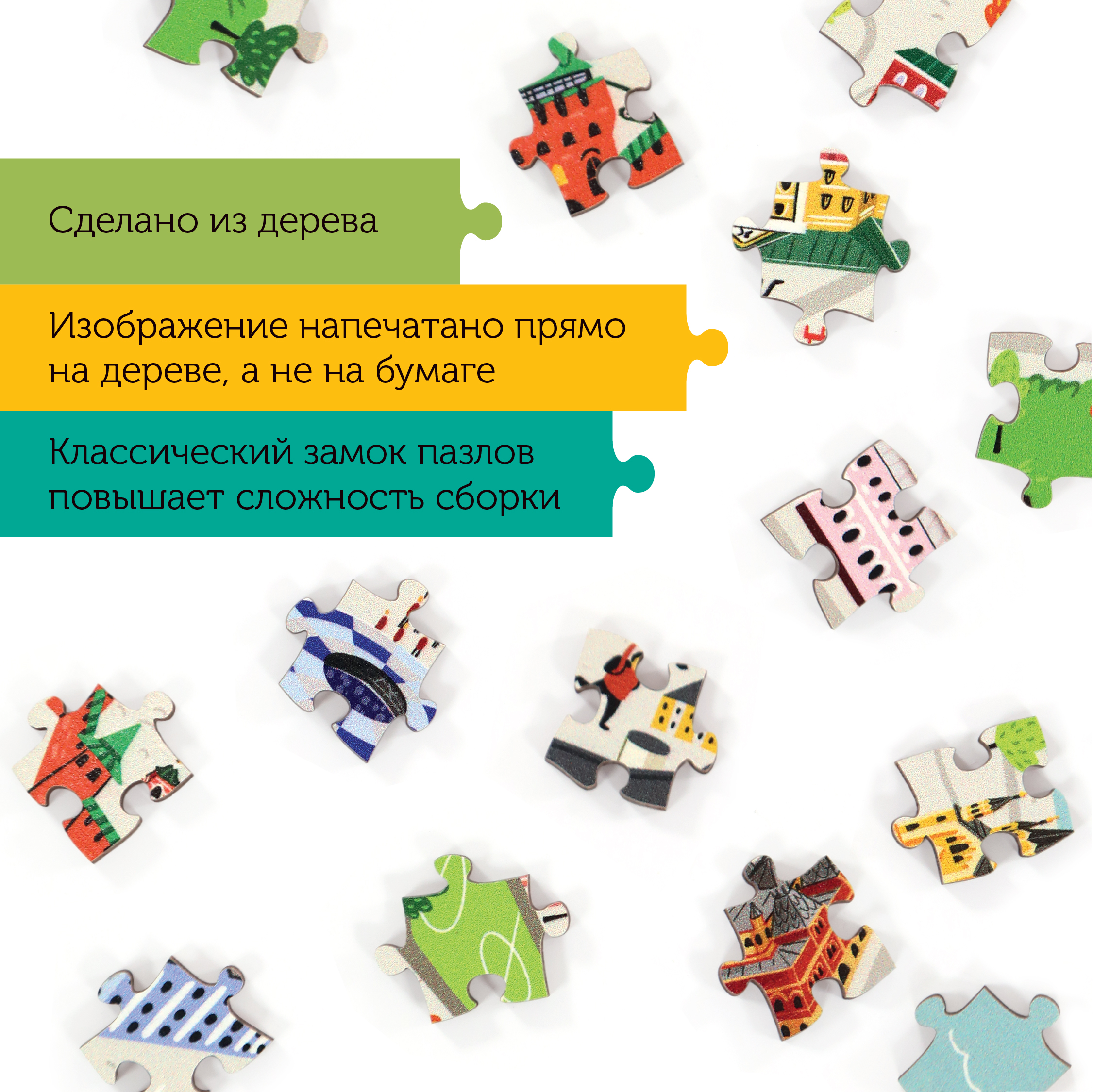 Пазл деревянный Collaba puzzle большие развивающая игра картины живопись. Нижний Новгород - фото 3