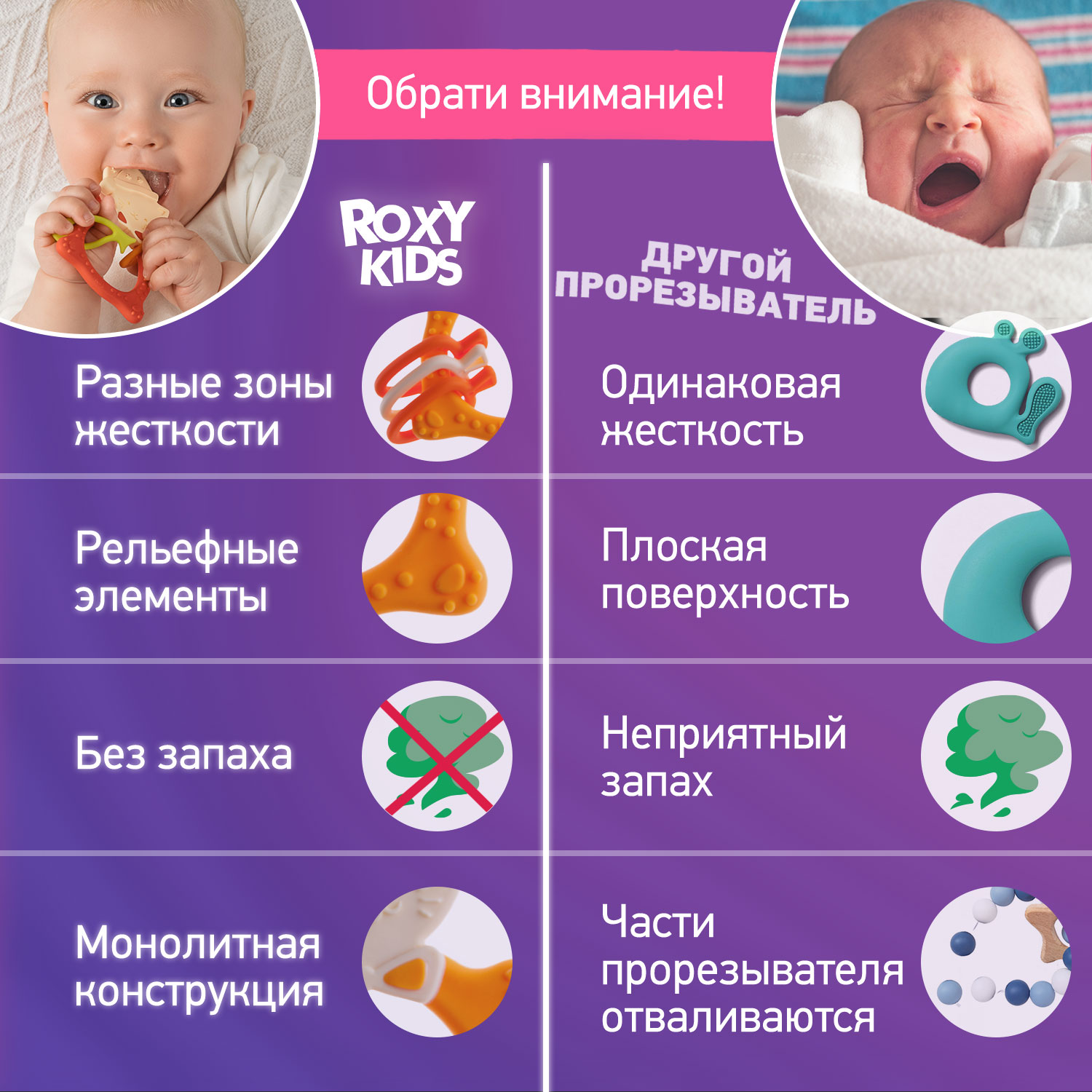 Прорезыватель для зубов ROXY-KIDS цвет горчичный зеленый коралловый - фото 7