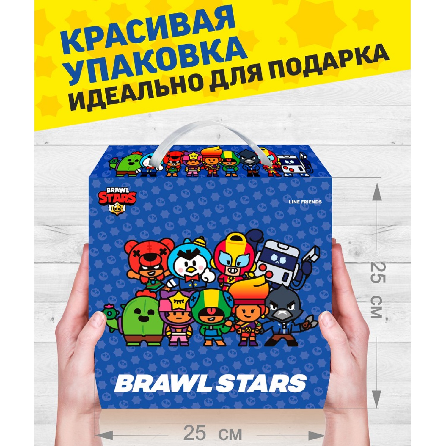 Подарочный набор BRAWL BOX BrawlStars игровой набор сюрприз Бравл Старс  купить по цене 1385 ₽ в интернет-магазине Детский мир