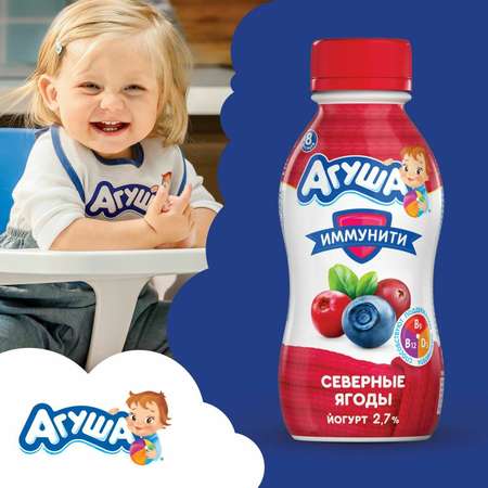 Йогурт питьевой Агуша северные ягоды черника-брусника-клюква 2.7% 200г с 8 месяцев
