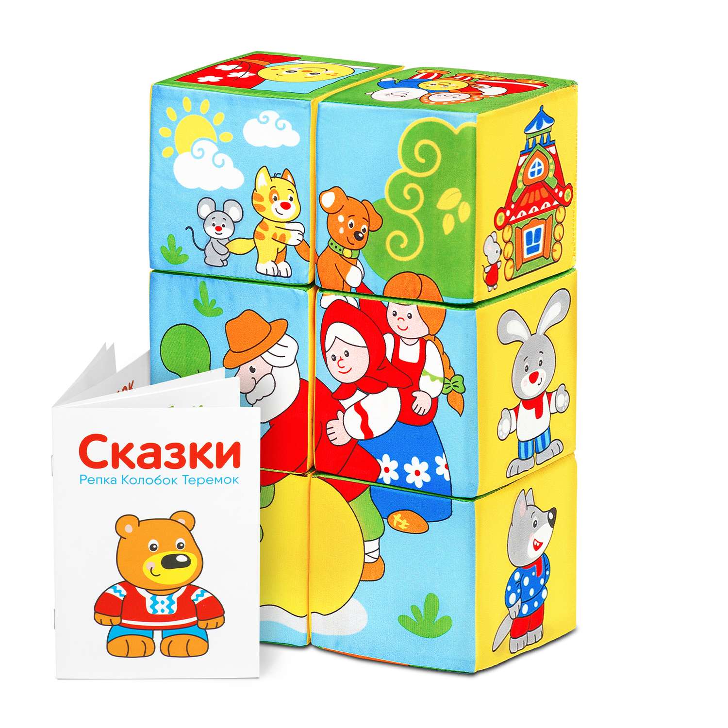 Кубики Мякиши Мягкие детские с буквами развивающие для детей Русские сказки подарок игра развитие детям - фото 7