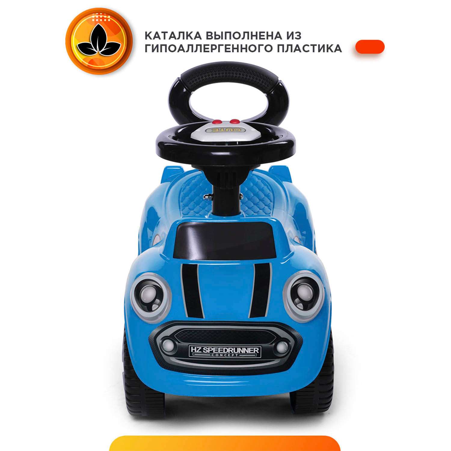 Каталка BabyCare Speedrunner музыкальный руль синий - фото 4