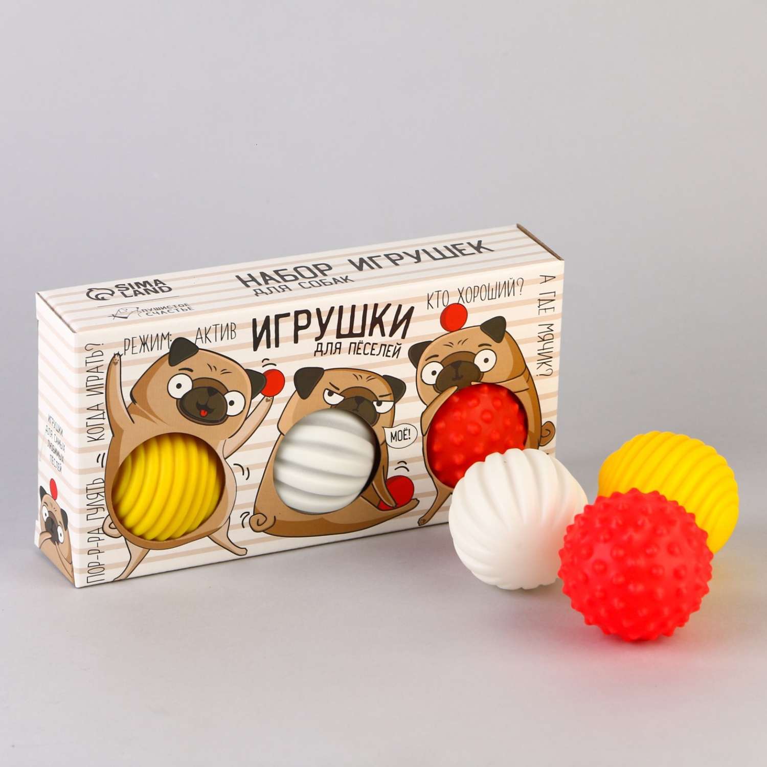 Набор мячей для собаки Пушистое счастье «Хороший мопс» 3 мяча - фото 2