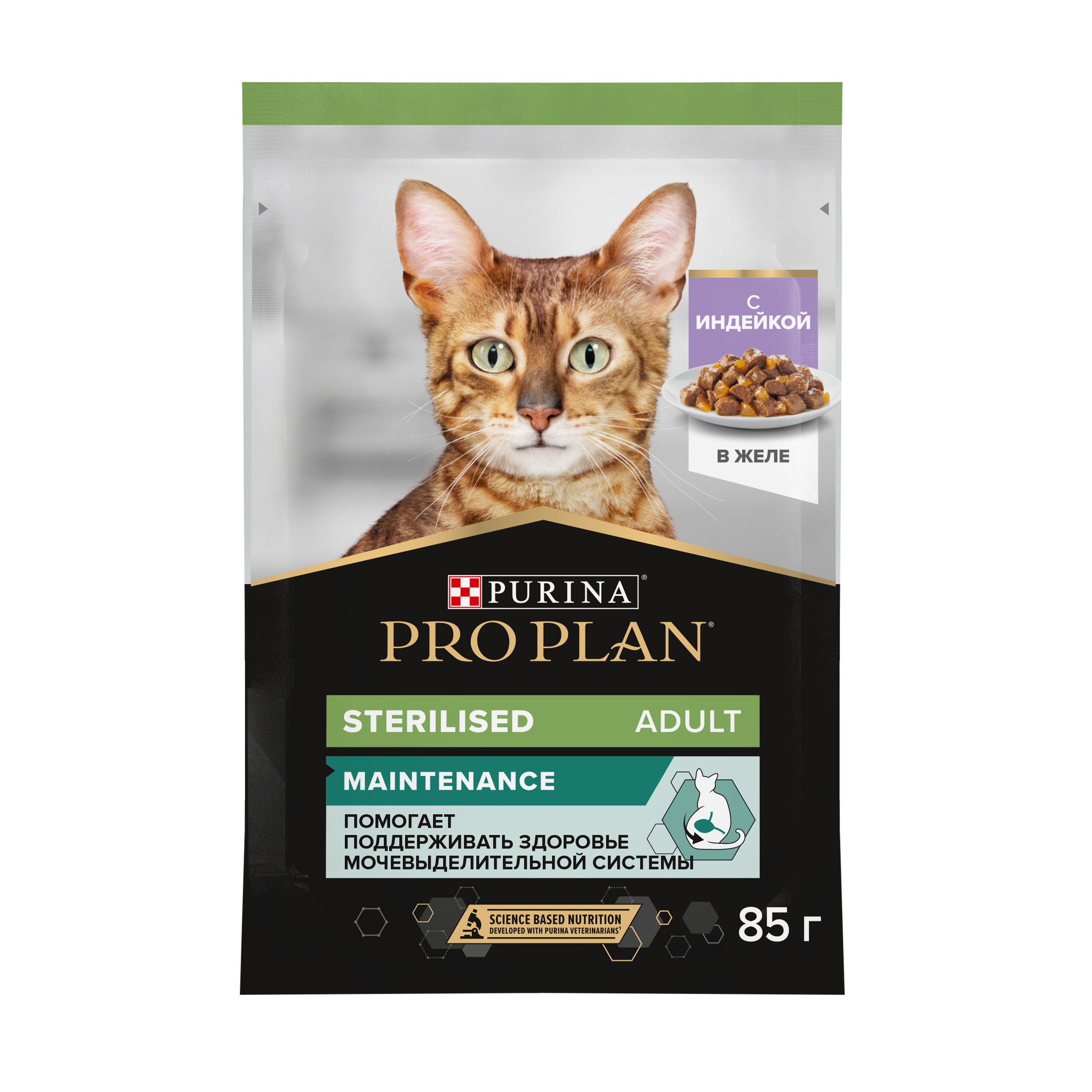 Корм влажный для кошек PRO PLAN Nutri Savour 85г с индейкой в желе при стерилизации и кастрации пауч - фото 2