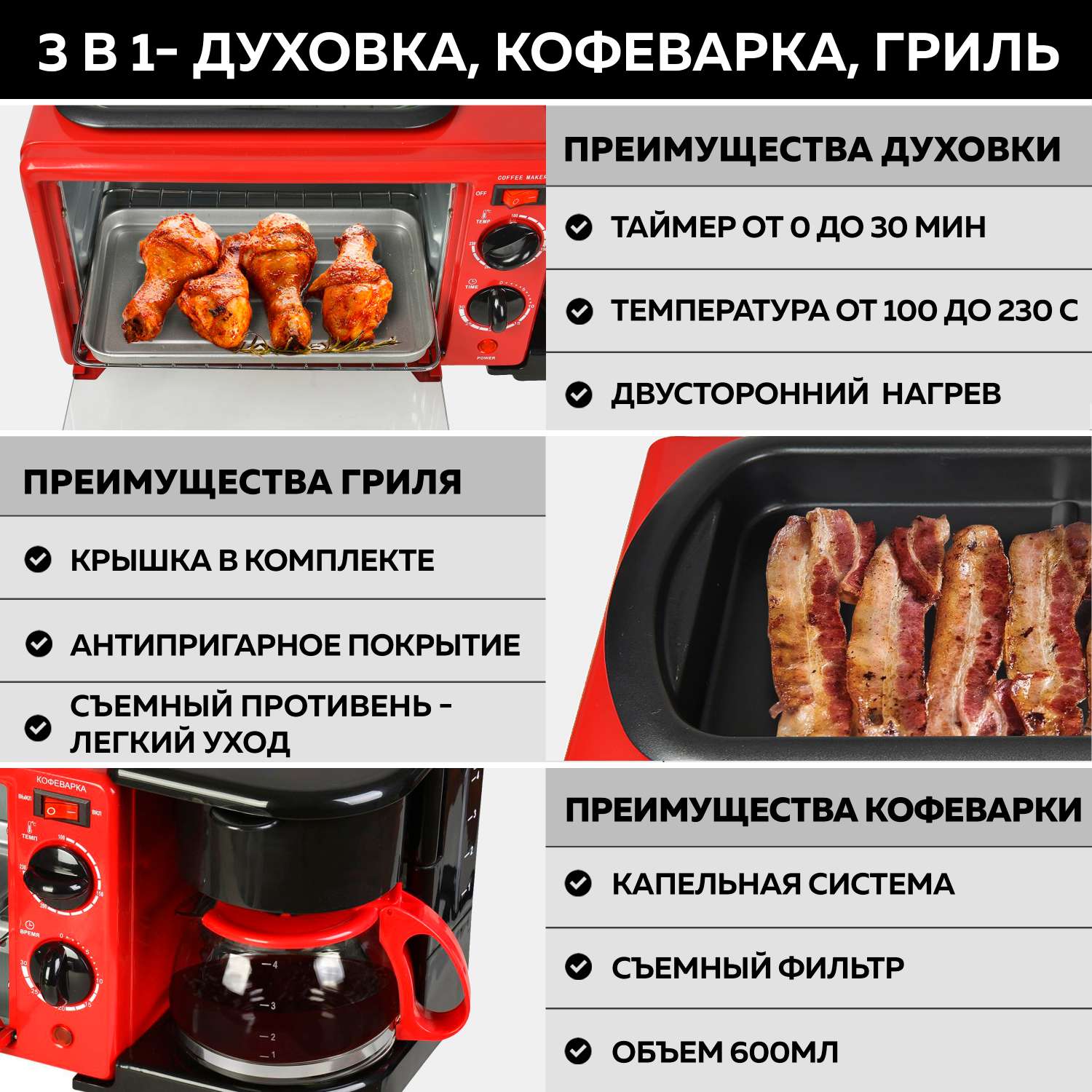 Мини печь gfbb 7 breakfast