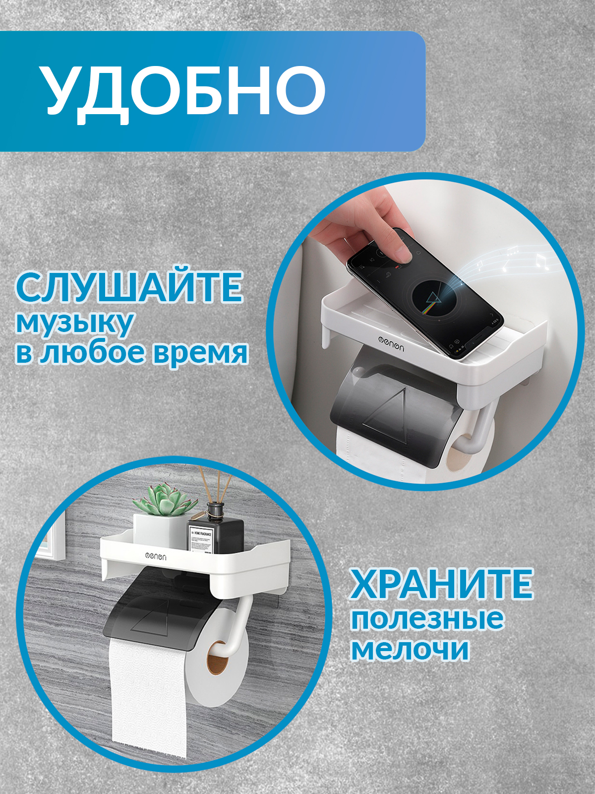 Держатель для туалетной бумаги Mellingward полка - фото 3