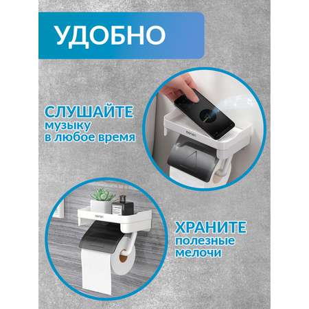 Держатель для туалетной бумаги Mellingward полка