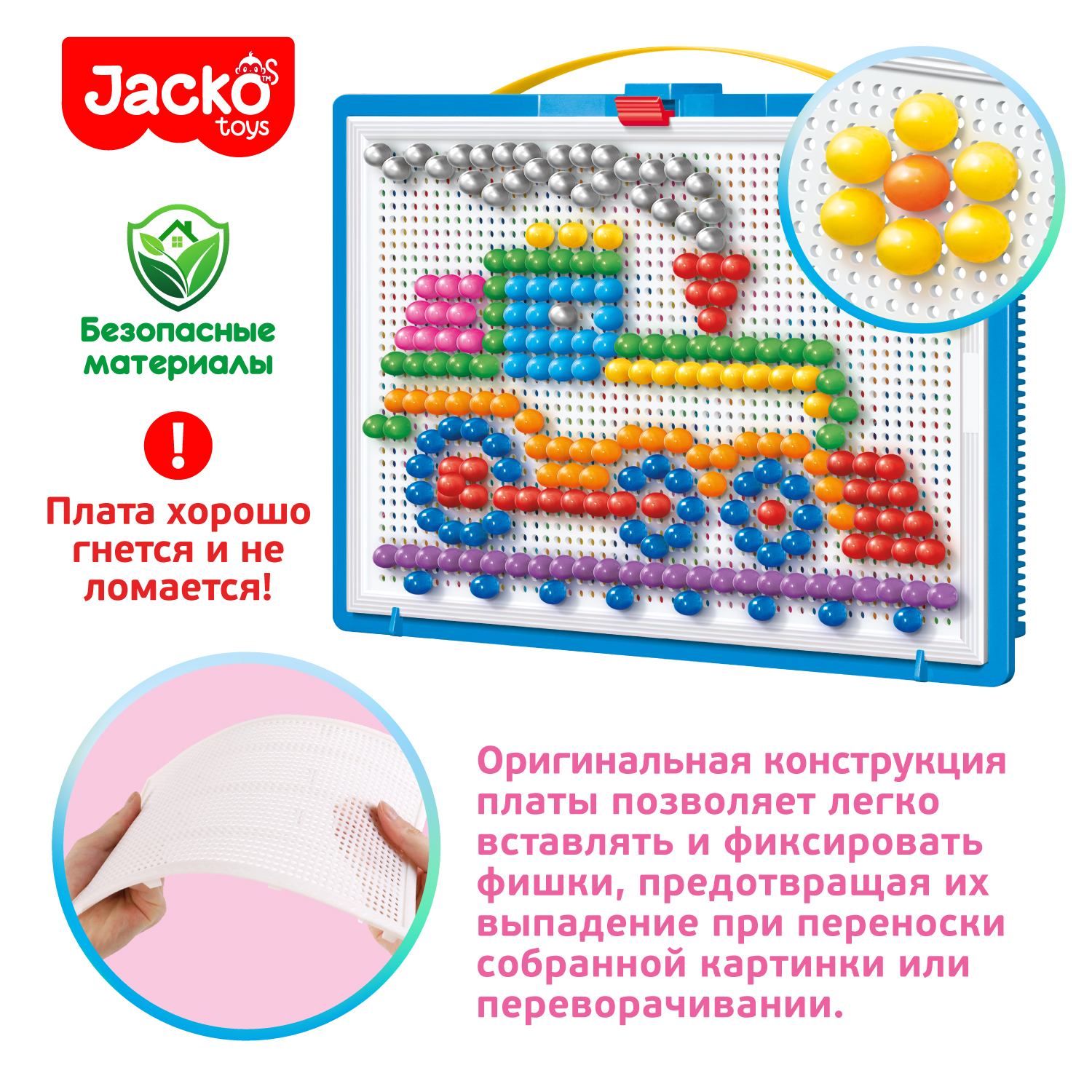 Мозаика в чемоданчике JackoToys развивающая игра для детей 00-123 - фото 5