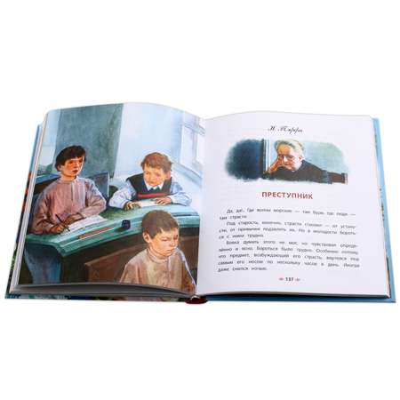 Книга Издательство Детская литература Рассказы о детях