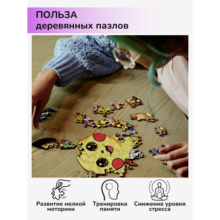 Пазл фигурный деревянный Active Puzzles Пикачу