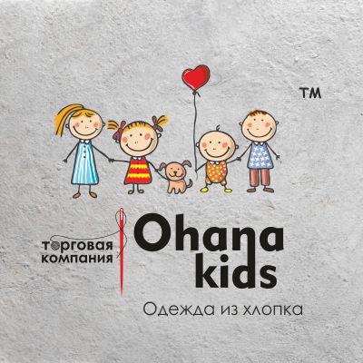 Ohana kids