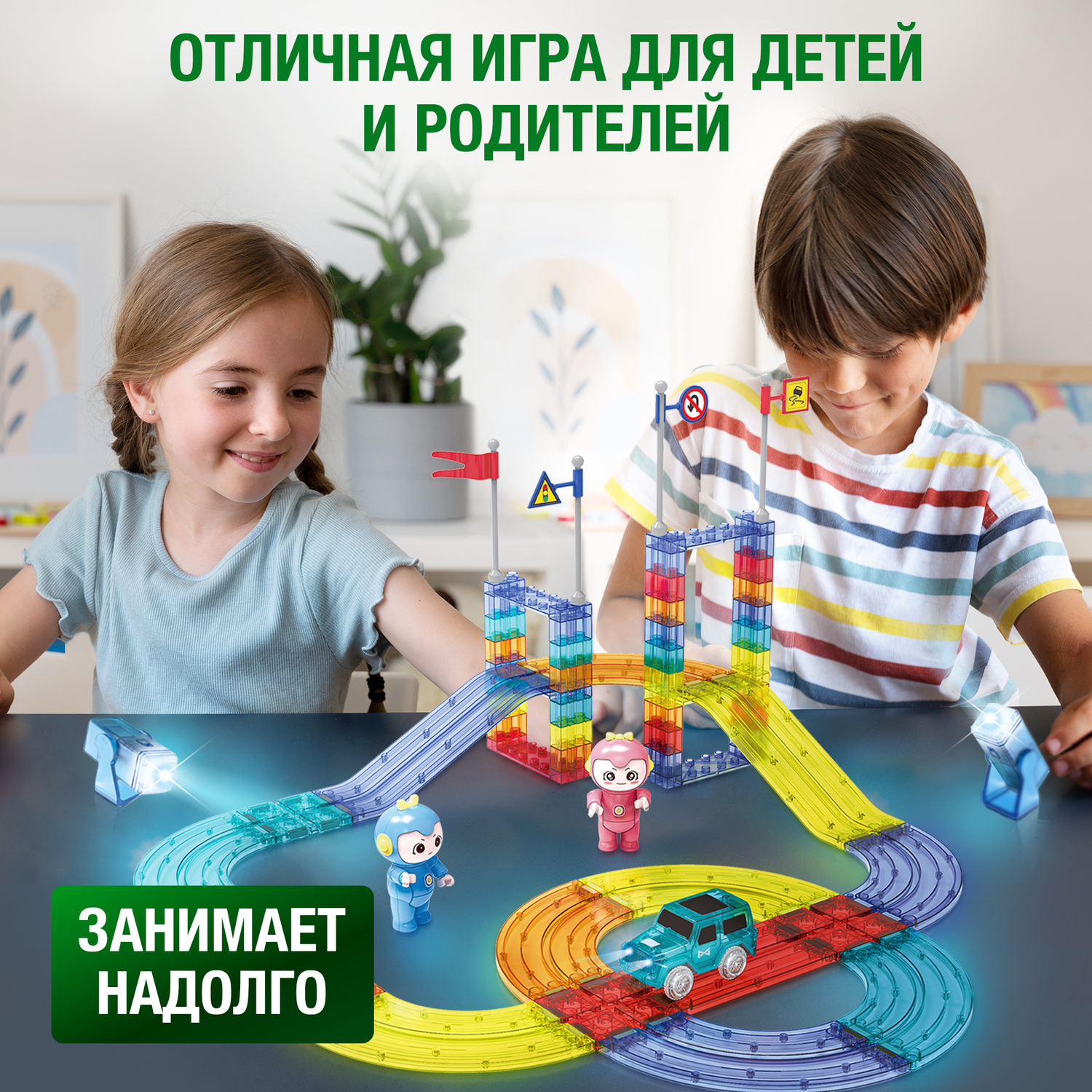 Магнитный конструктор pelican happy. Лего Луиджи стартовый набор. Лего Луиджи 71387. LEGO 71380. Конструктор LEGO super Mario 71380 твои уровни! Твои приключения!