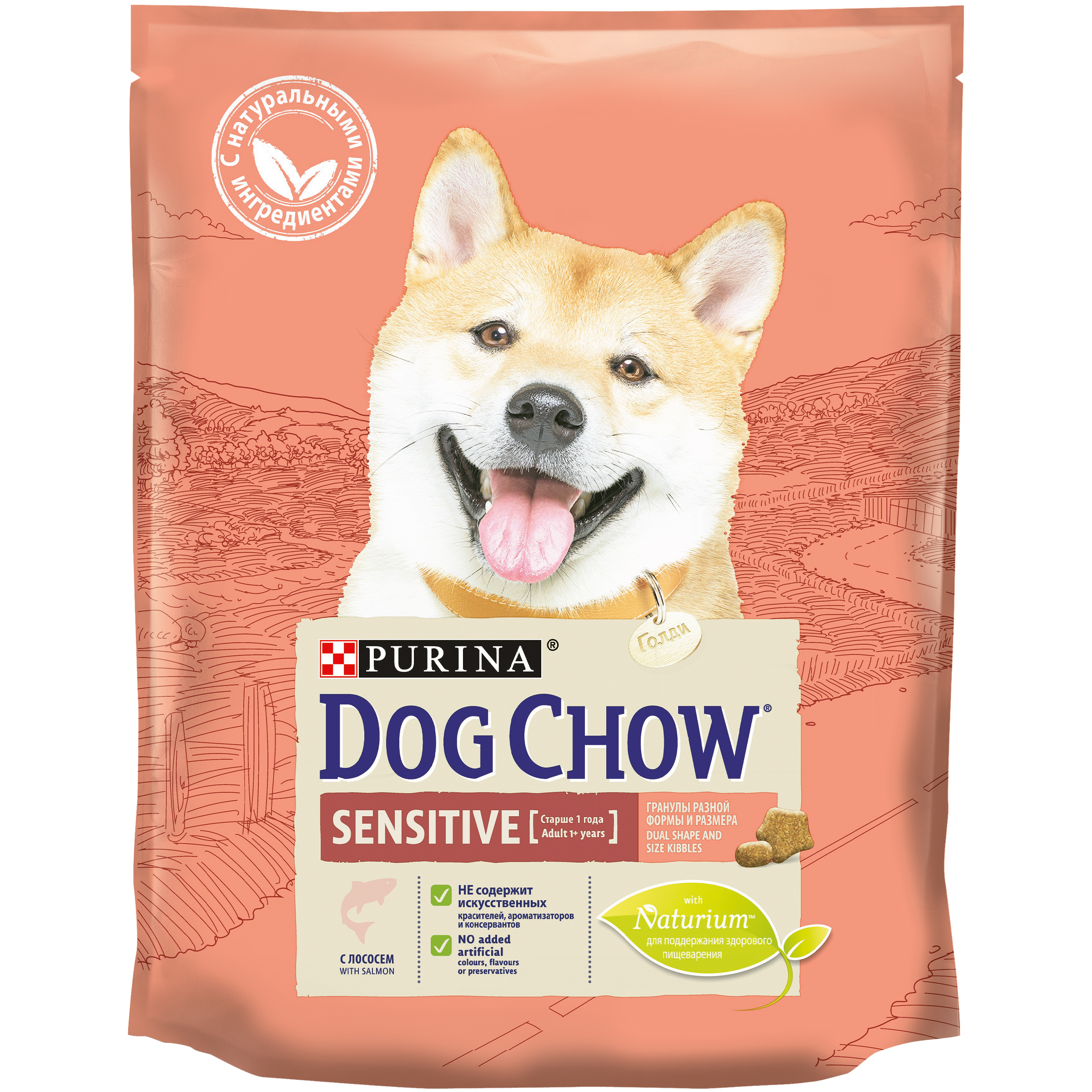 Сухой корм для собак Dog Chow 0.8 кг лосось (при чувствительном пищеварении, лечебный) - фото 1