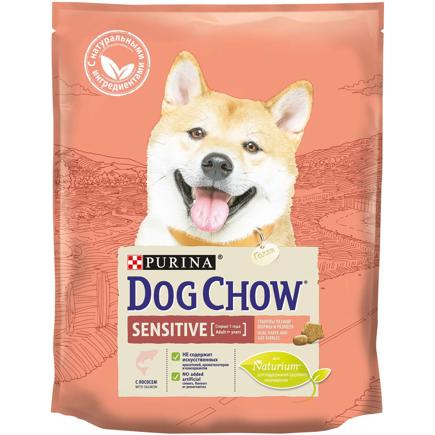 Корм для собак Dog Chow с чувствительным пищеварением с лососем 800г - фото 1
