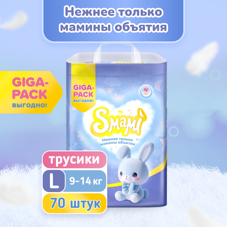 Трусики Smami 70 шт. L