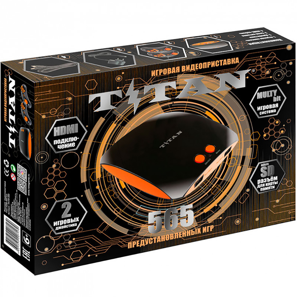 Игровая приставка Магистр Titan 565 игр HDMI