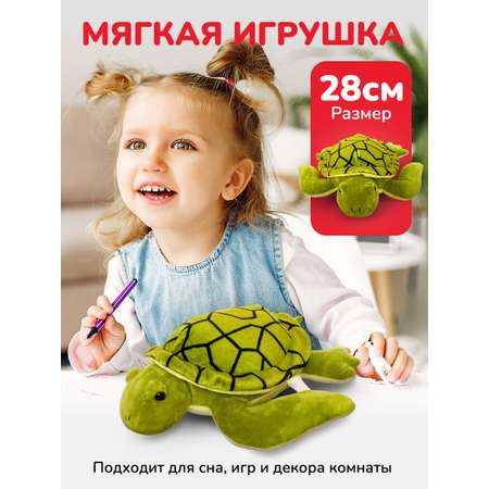 Мягкая игрушка Bebelot Морская черепаха 28 см