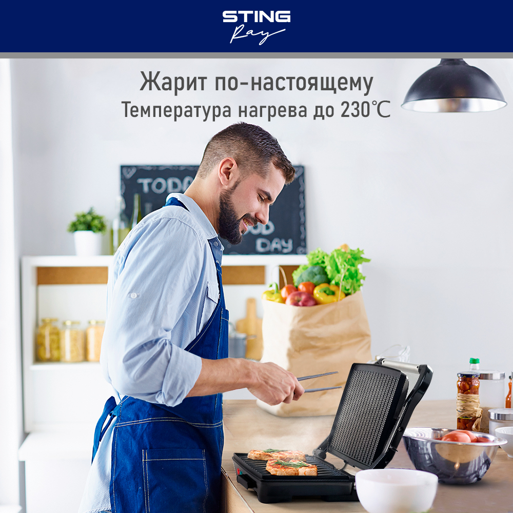 Электрогриль STINGRAY ST-SM1203A - фото 7