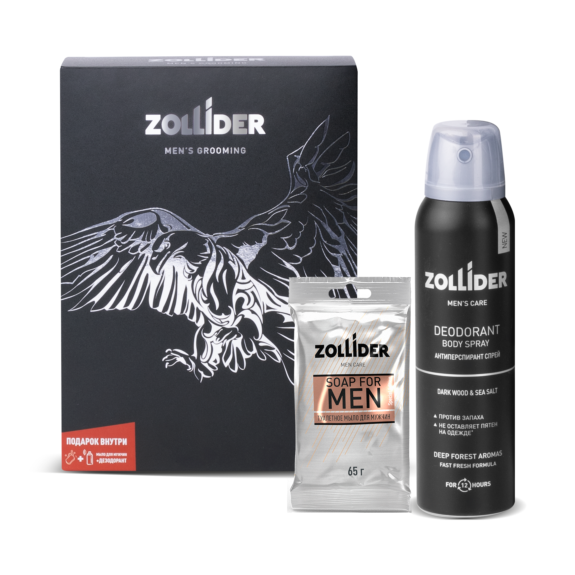 Подарочный набор для мужчин Zollider Men Care Мыло 65 г и антиперспирант Dark Wood Sea Salt 150 мл - фото 2