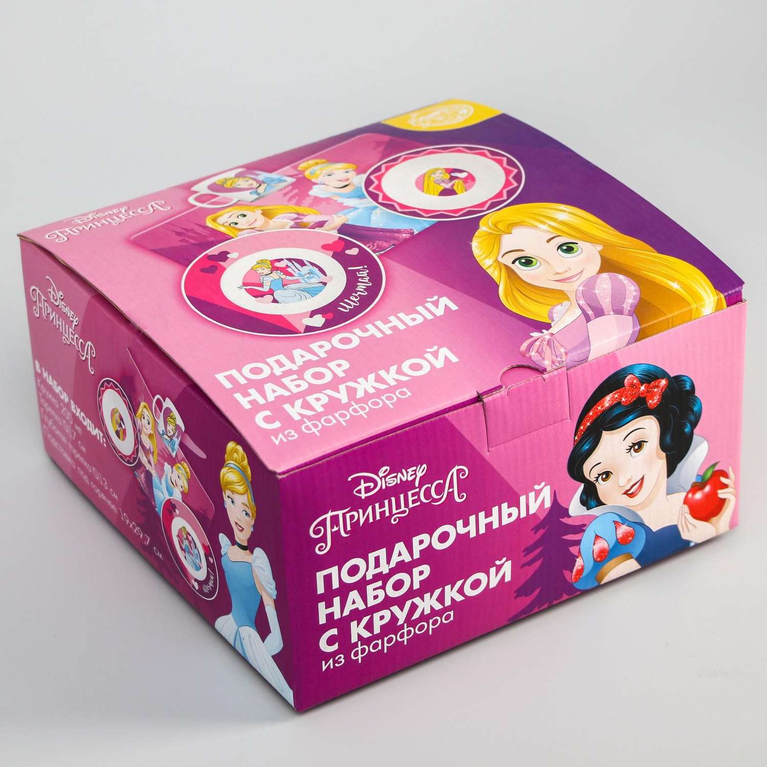 Набор посуды  Disney Мечтай Принцессы - фото 2