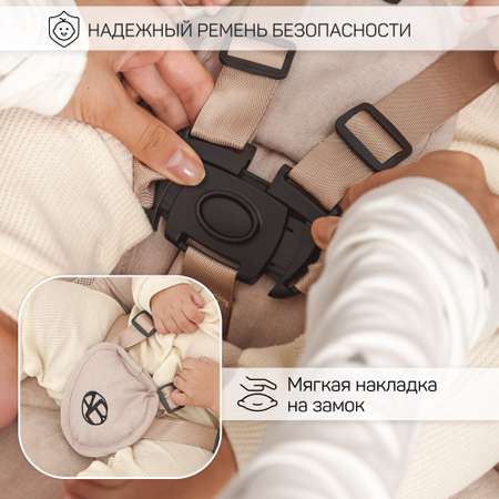 Электронные качели детские Amarobaby Teddy swing бежевый