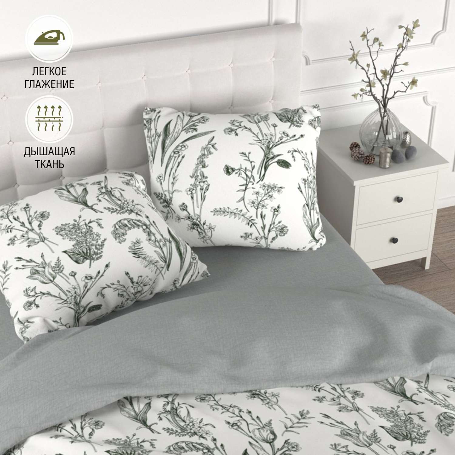 Комплект постельного белья для SNOFF Грана 1.5-спальный сатин - фото 1