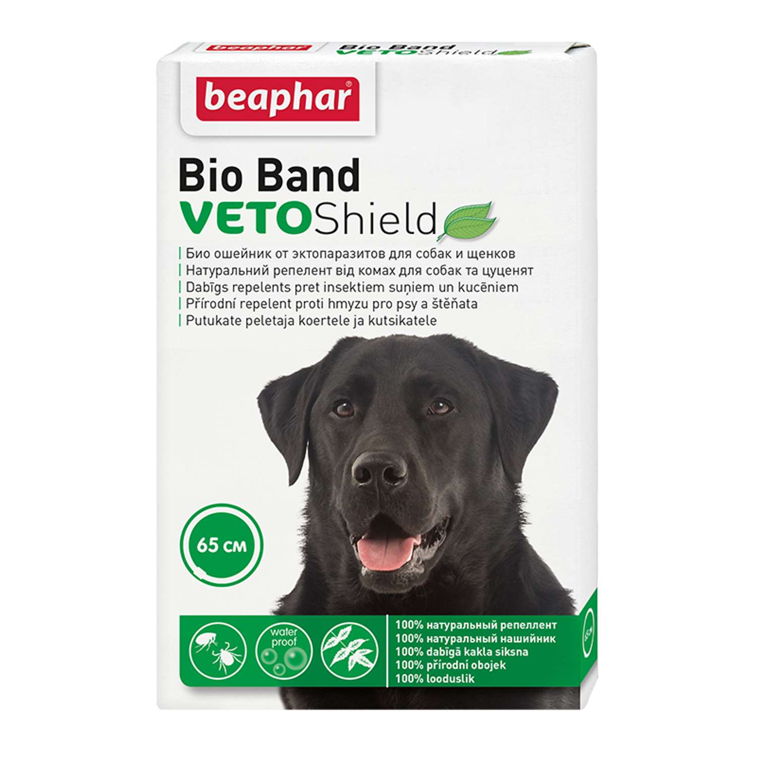 Ошейник для собак Beaphar Bio Band VetoShield от блох и клещей 65см - фото 1