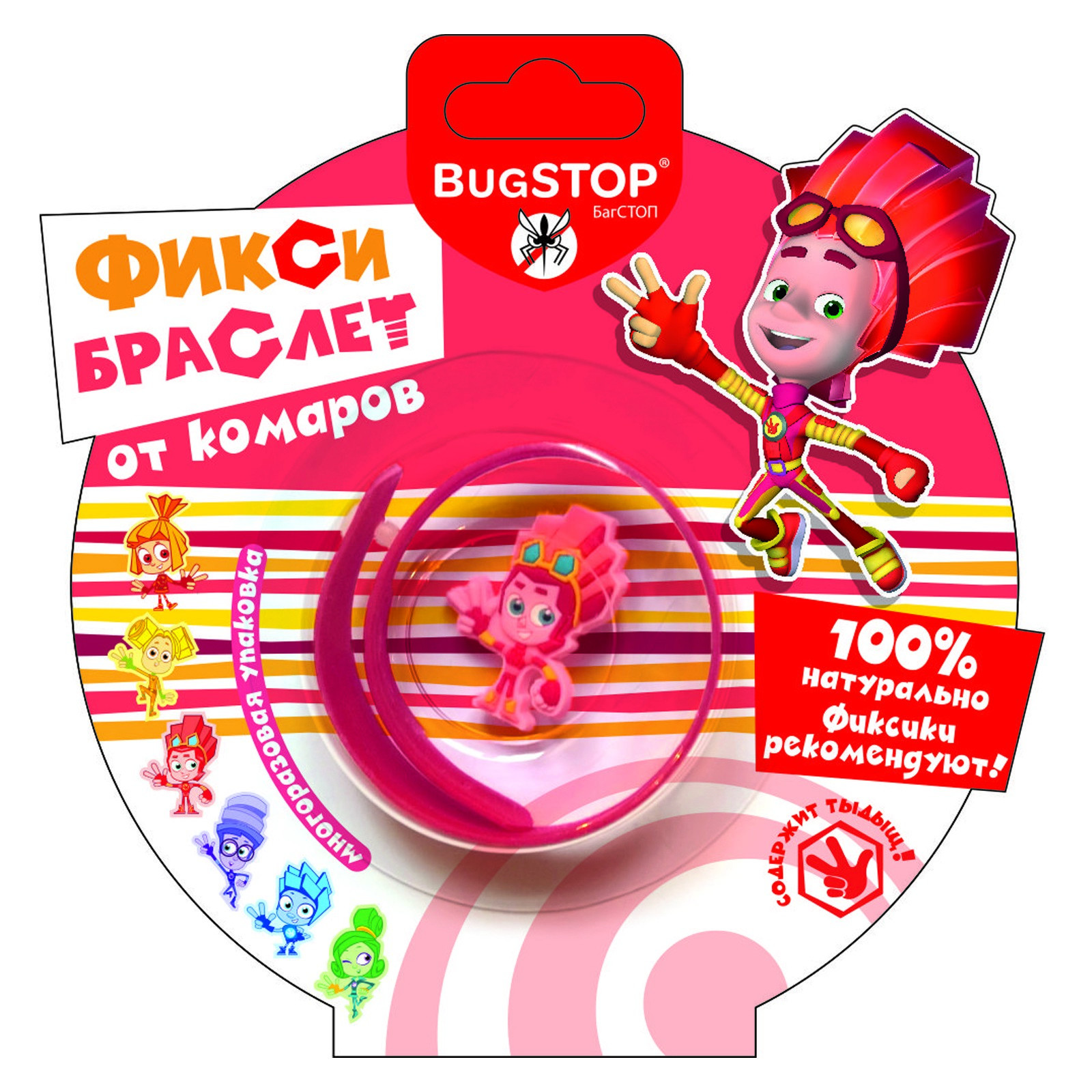 Фиксибраслет от комаров Bugstop 03.19.15.8025 в ассортименте - фото 2