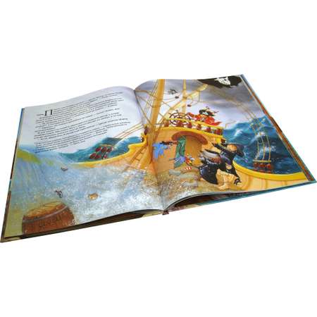 Книга Добрая книга Капитан Шарки и гигантский осьминог. Иллюстрации Сильвио Нойендорфа