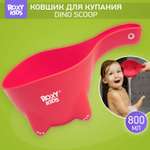 Ковш детский ROXY-KIDS для купания Dino Scoop цвет коралловый