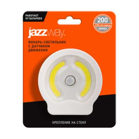 Фонарь-светильник Jazzway Светодиодный с датчиком движения TS1-L4W-SENS