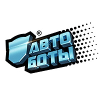 АВТОБОТЫ