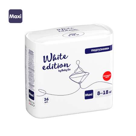 Подгузники White Edition 36 шт. 4